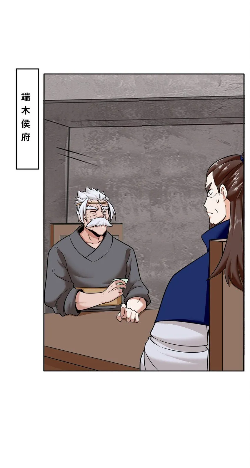 第113话决绝41