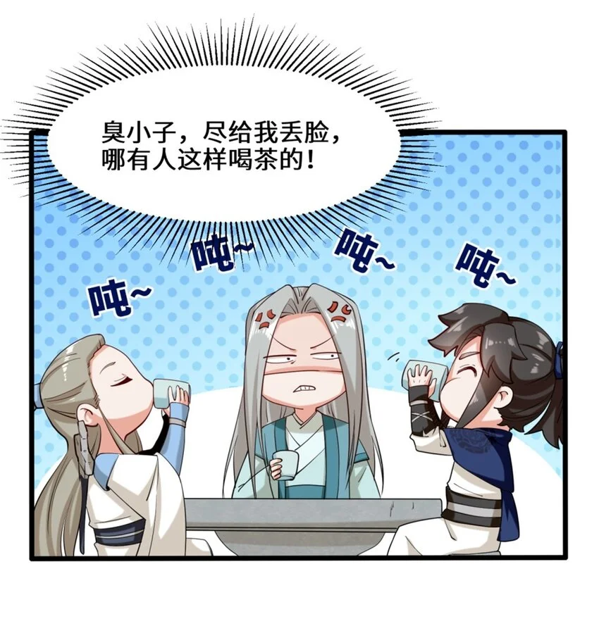 52-解毒成功34