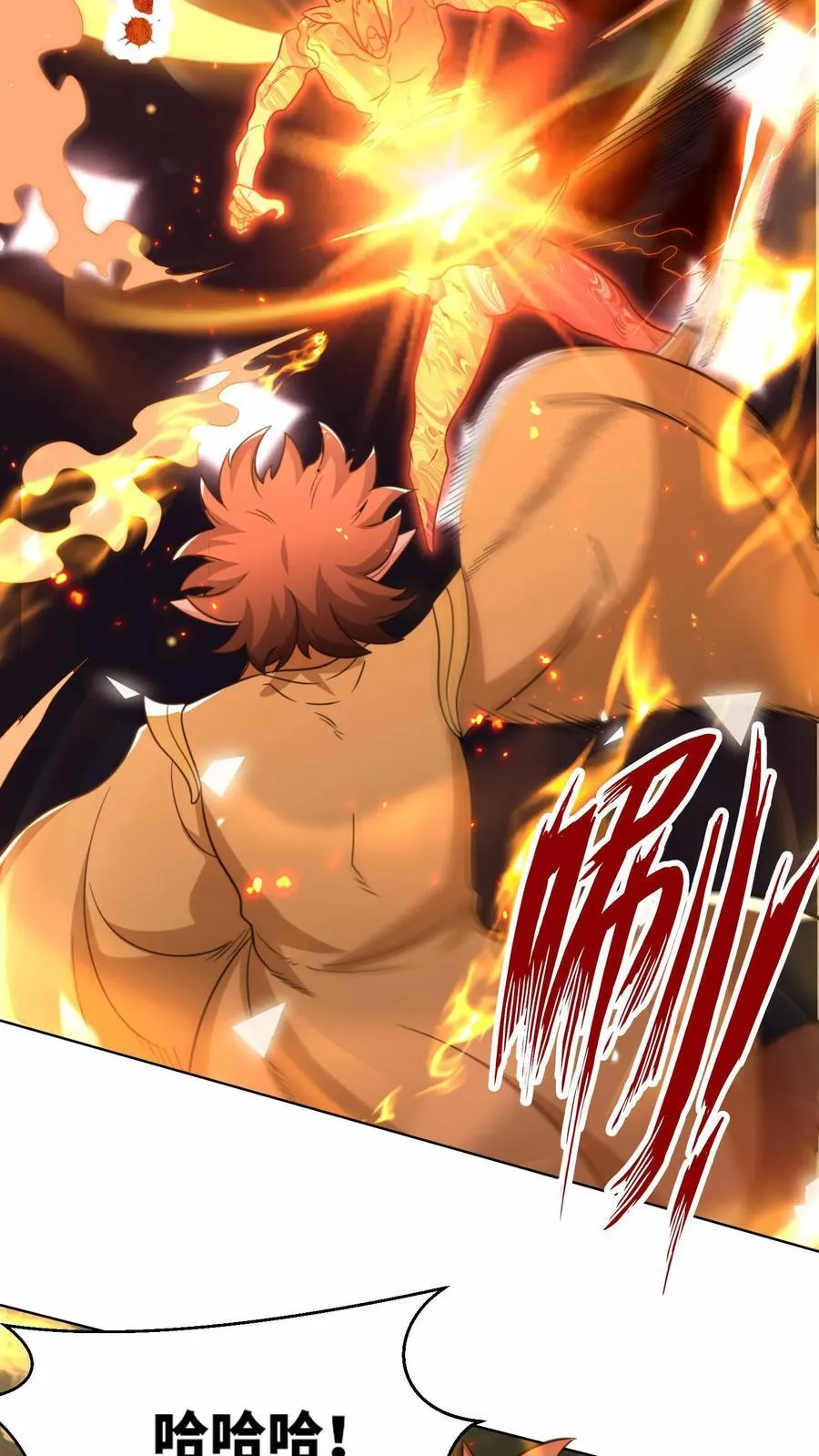 第175话14