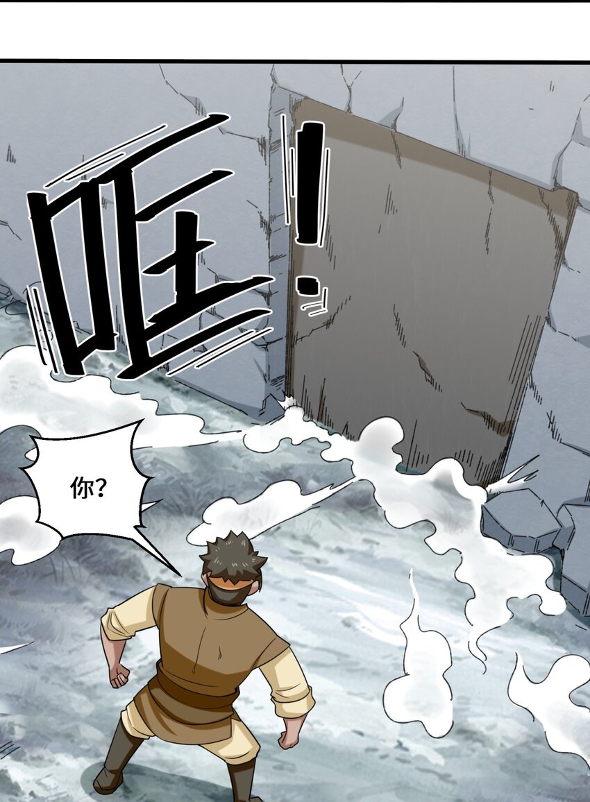 59-千钧塔29