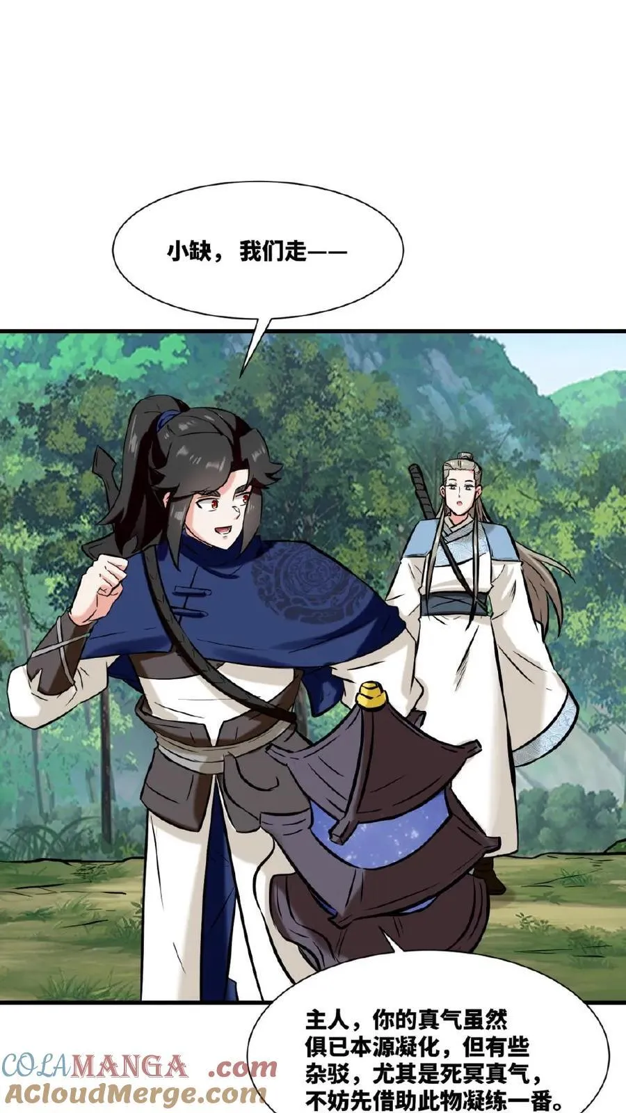 第179话24