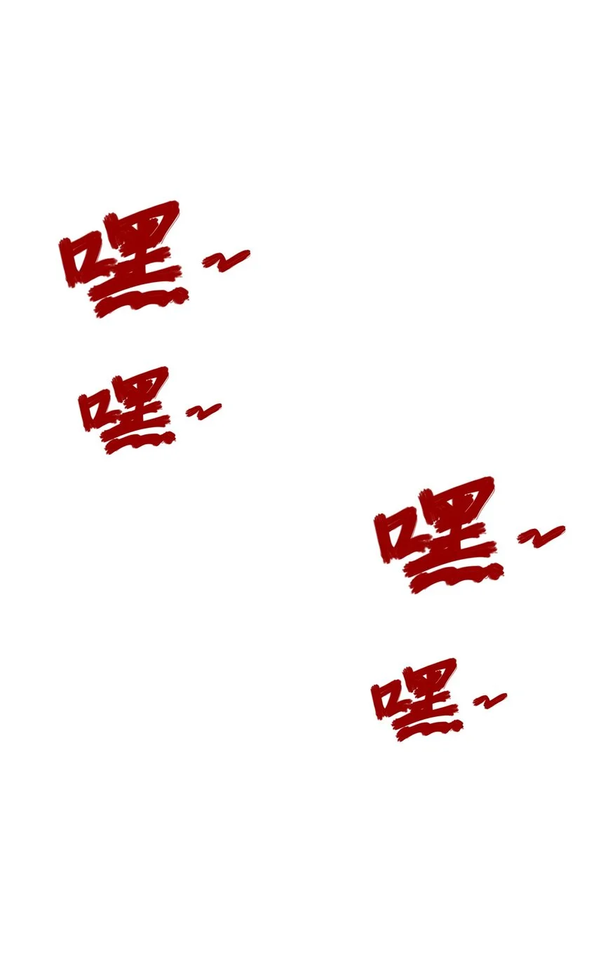 60-太古魔龙战体39