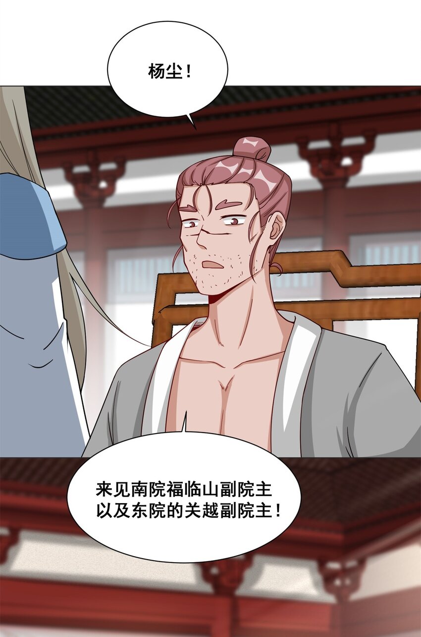 62-又是个狐狸精31