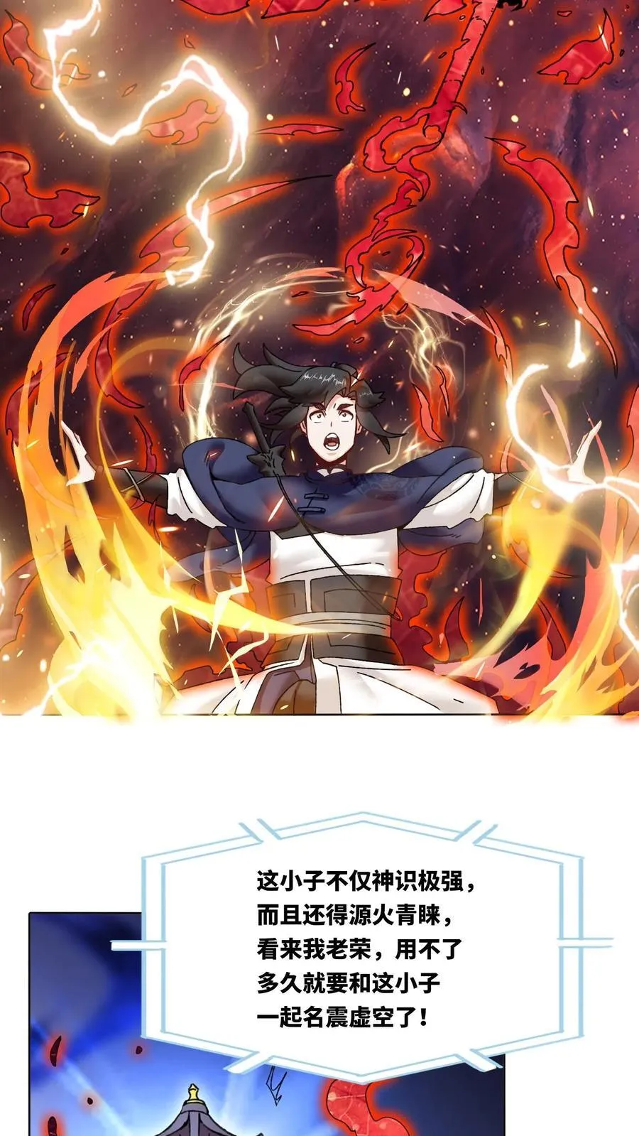 第166话25