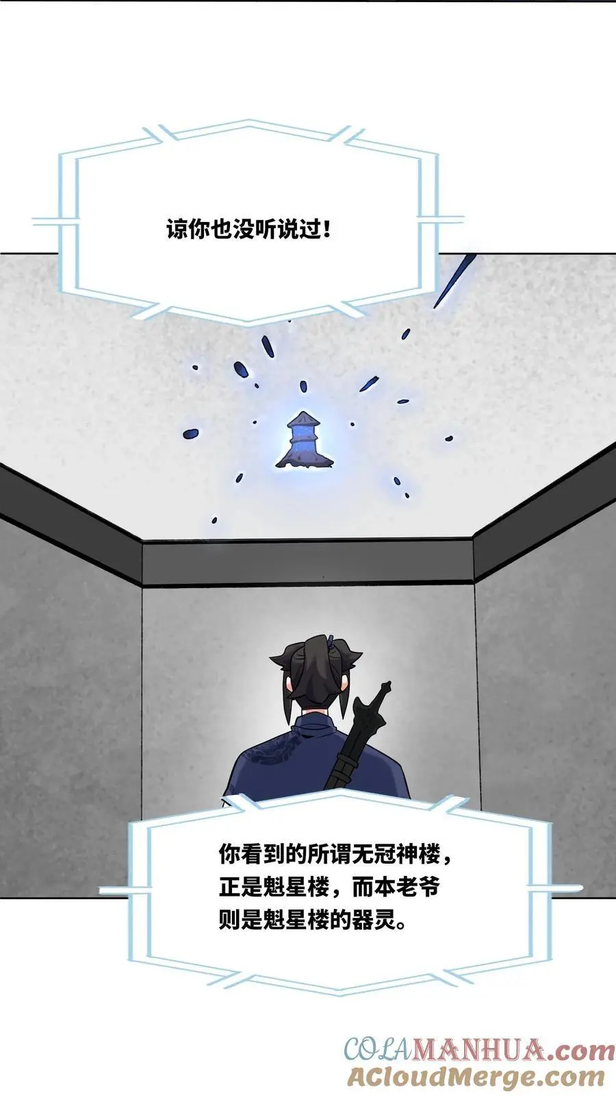 第162话36