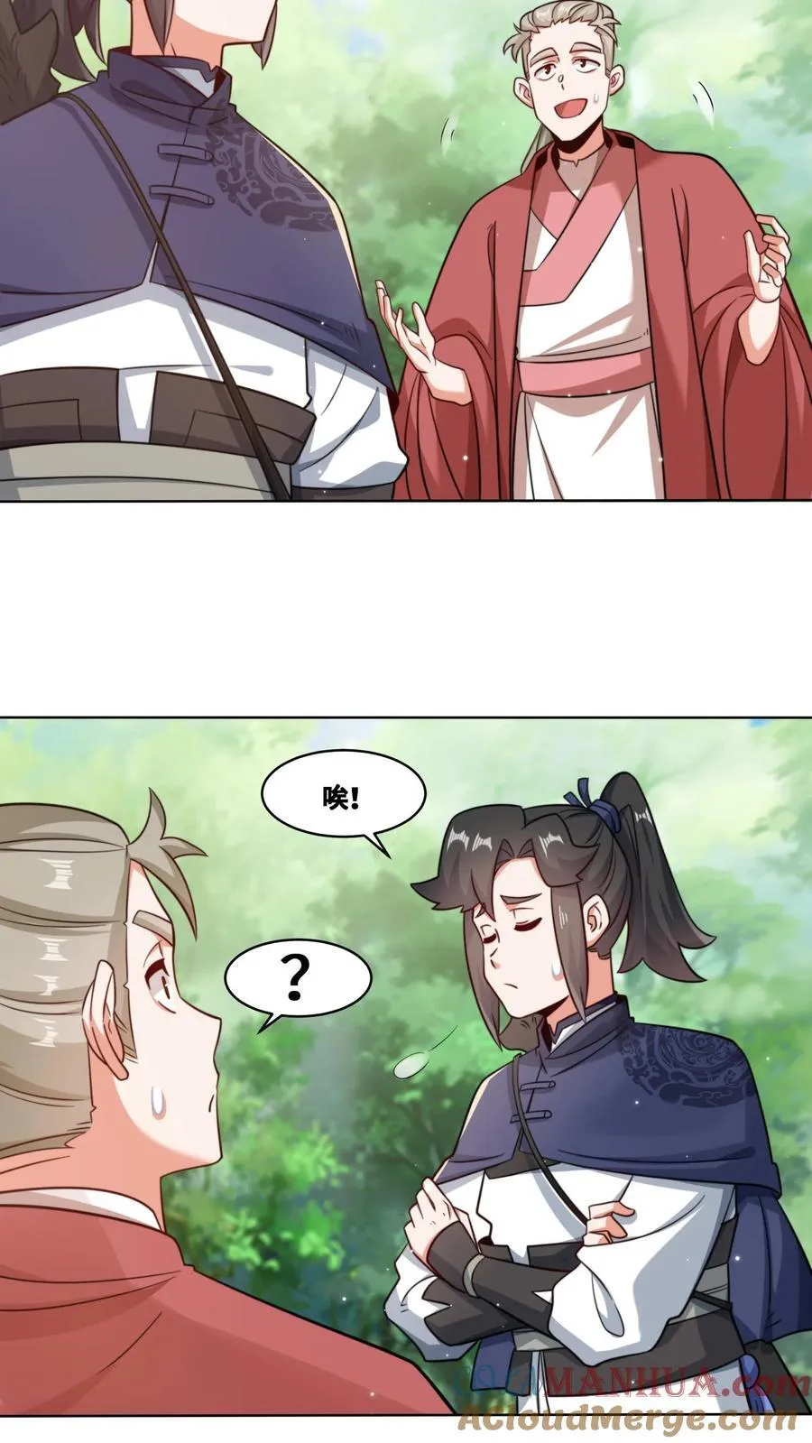 第170话6