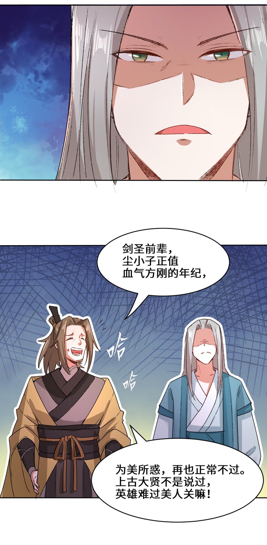 15-炼心20