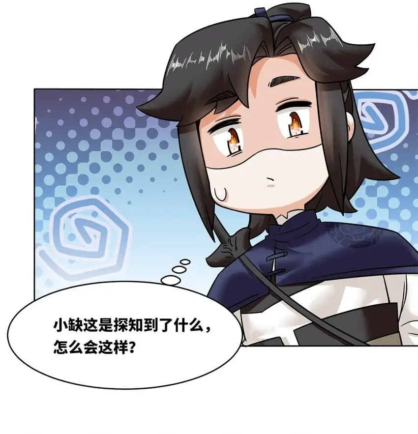 159 星怒神通35