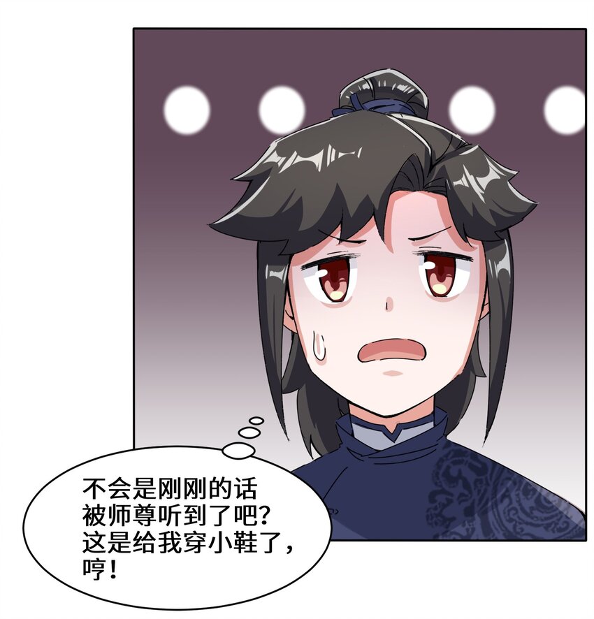 21-刻纹成功17