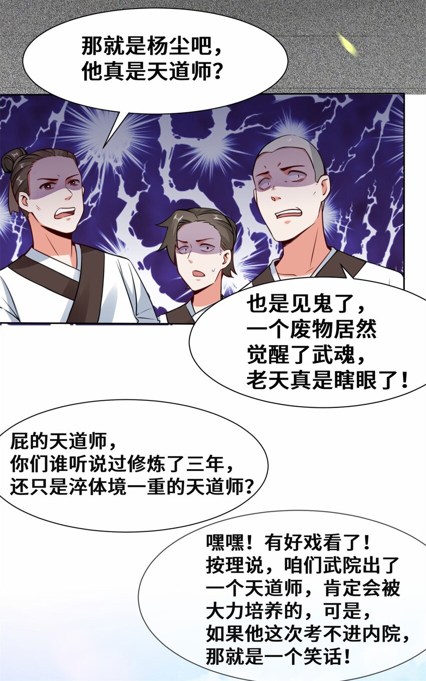6-内院考核11