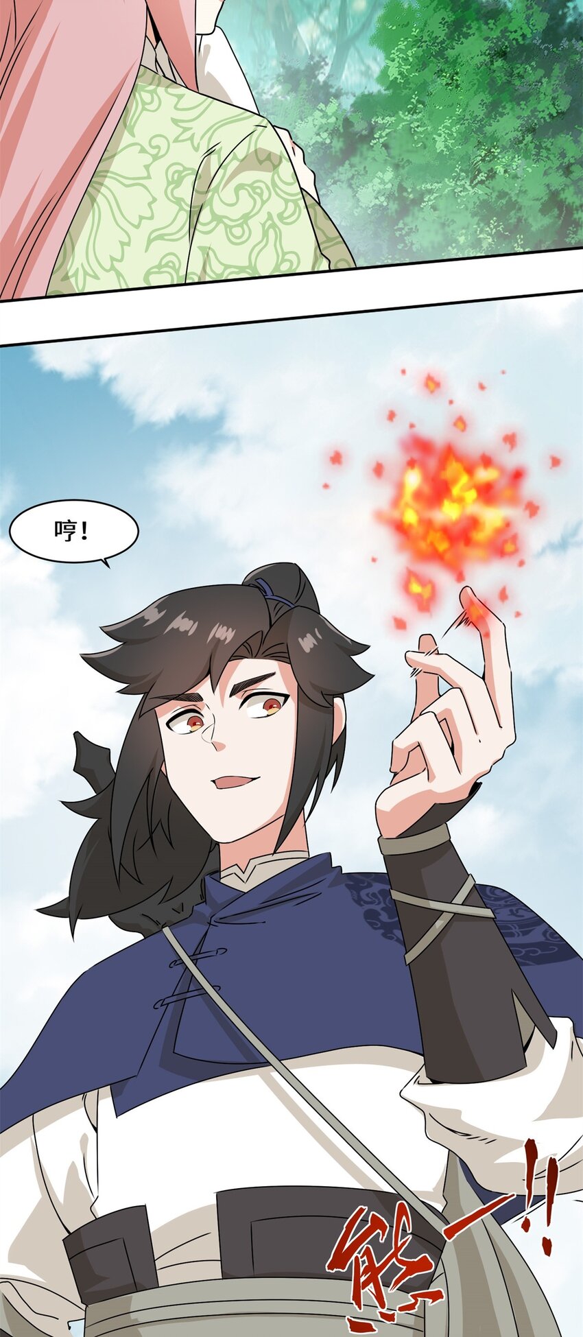 第91话对战审百胜3