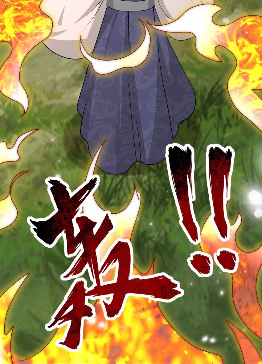 66-教不严，师之惰21