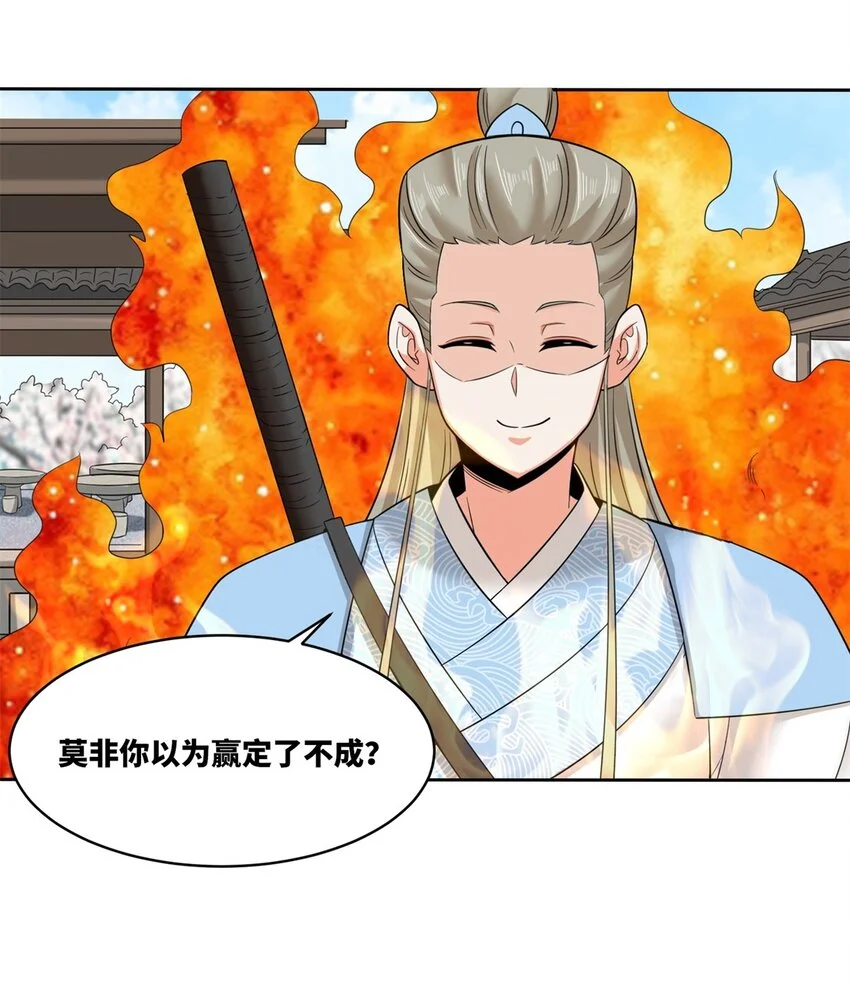 147 武意魂光20