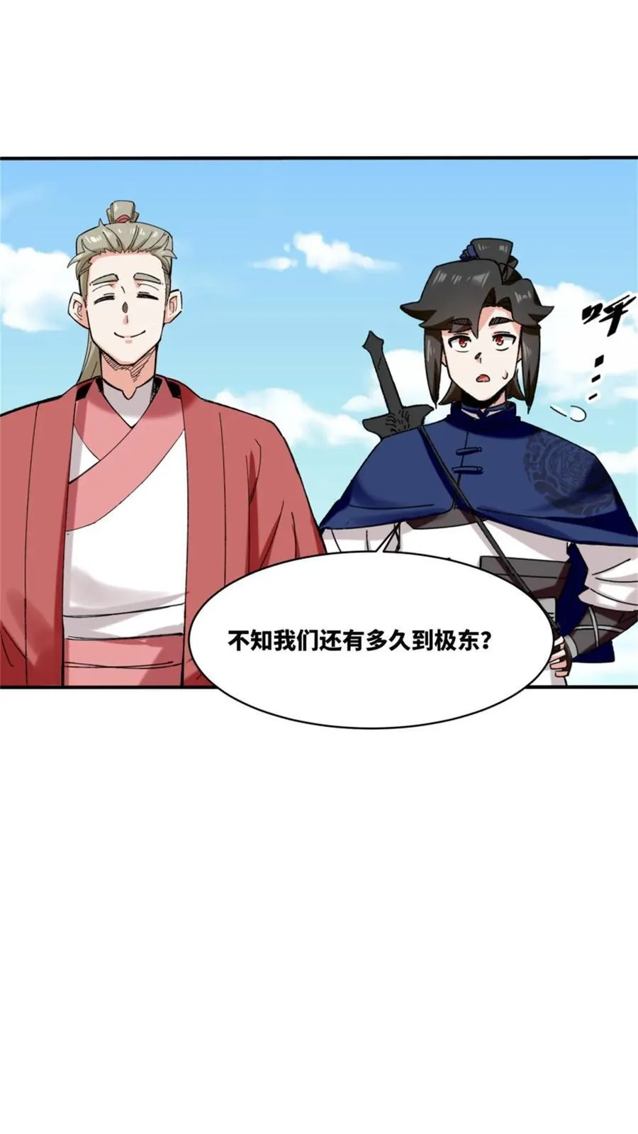 第187话10