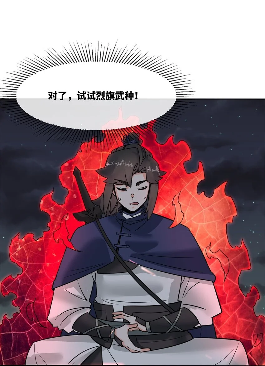 141 气机消失11
