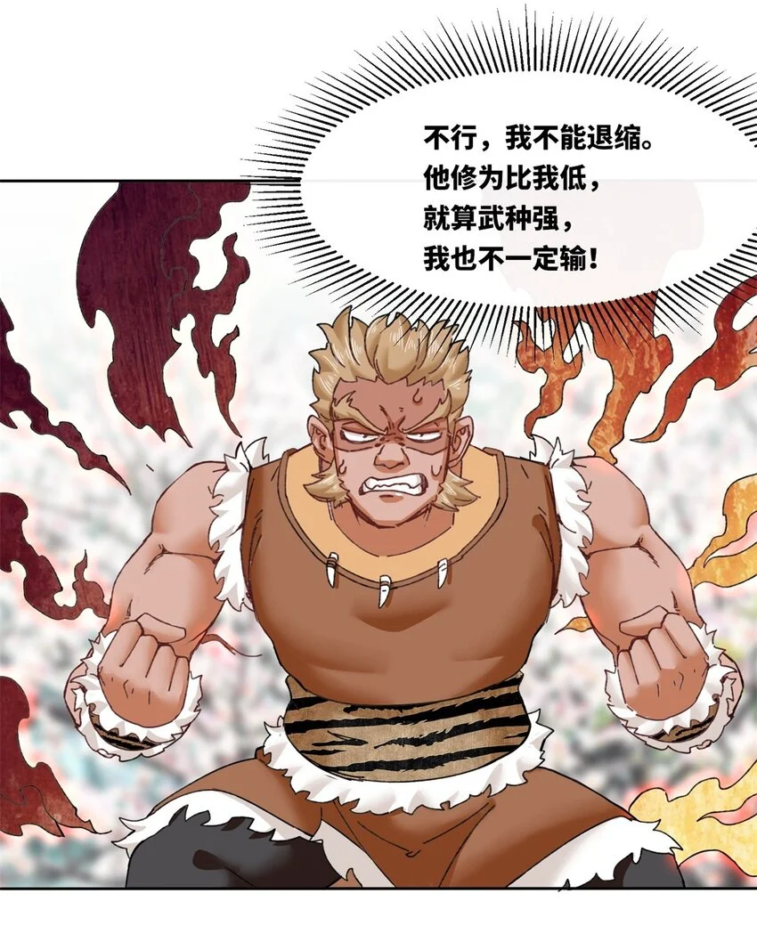 143 青碧炎6