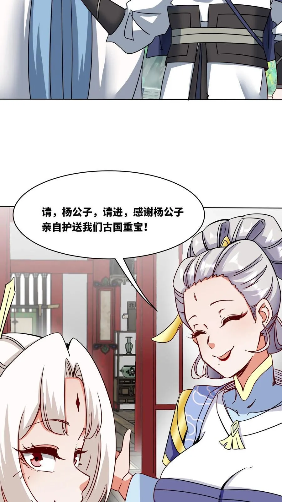 第177话34