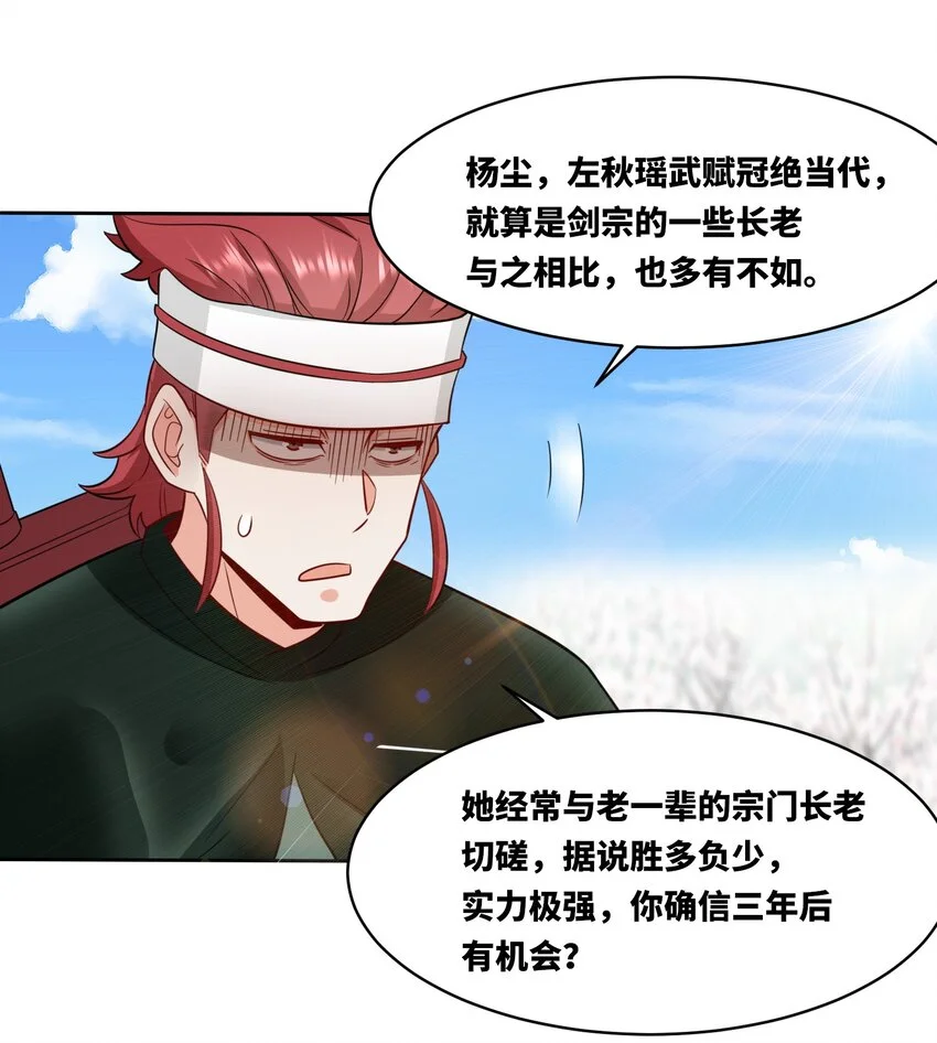 152 庸古台11