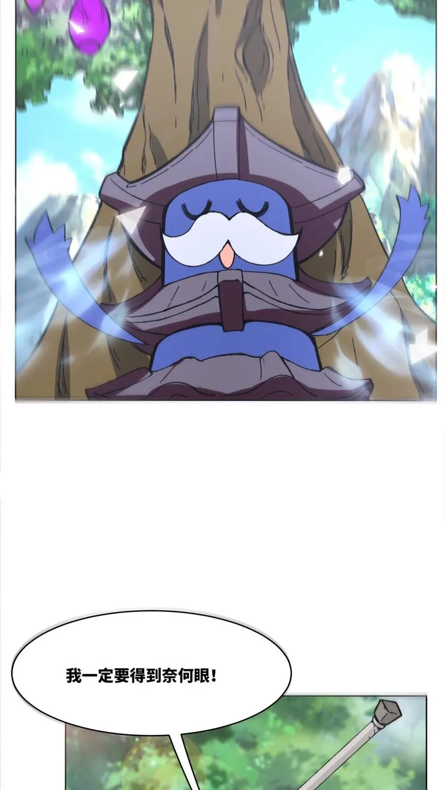 第185话14