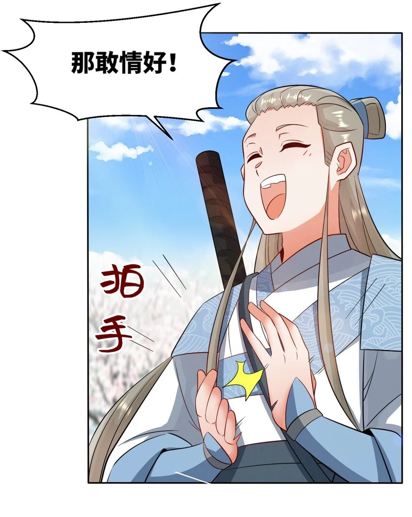 152 庸古台10