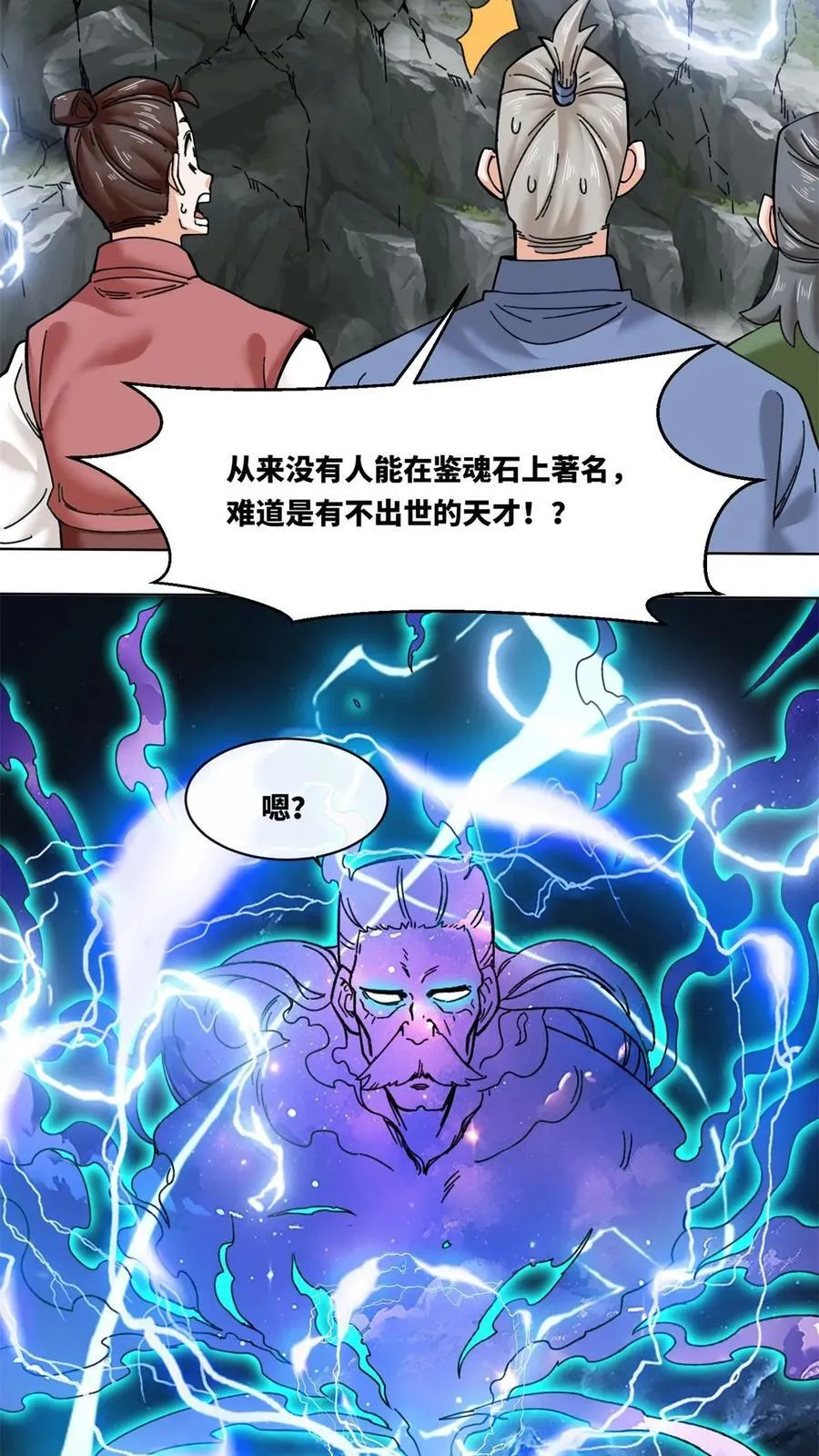 第183话9