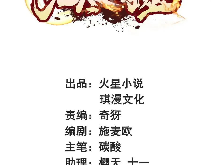 第107话十三爷3