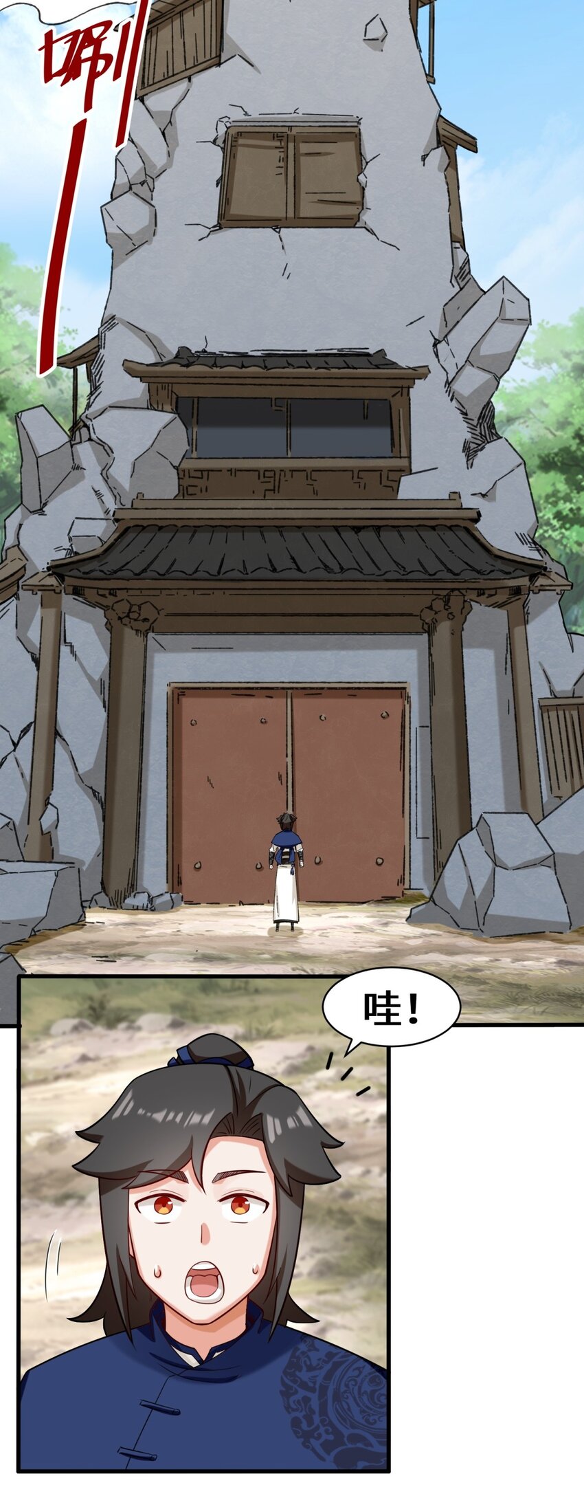59-千钧塔8
