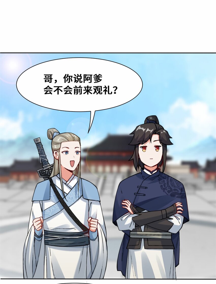 10-脱颖而出22