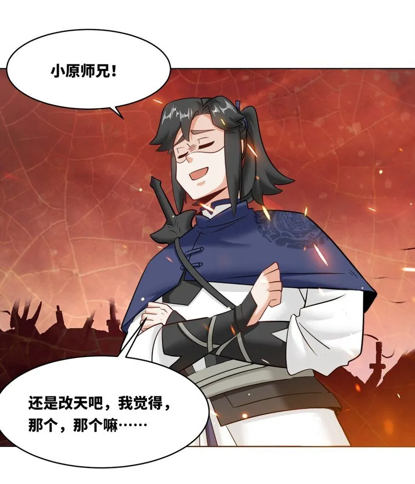 134 全新武意42