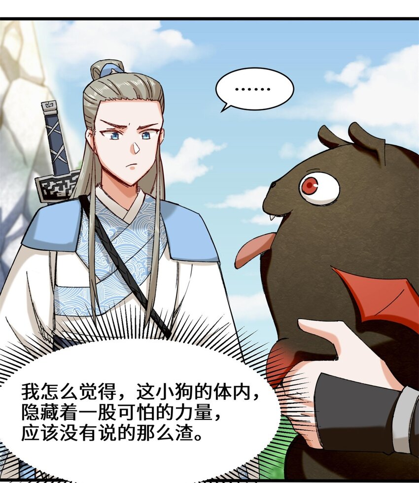 41-朝歌动乱12