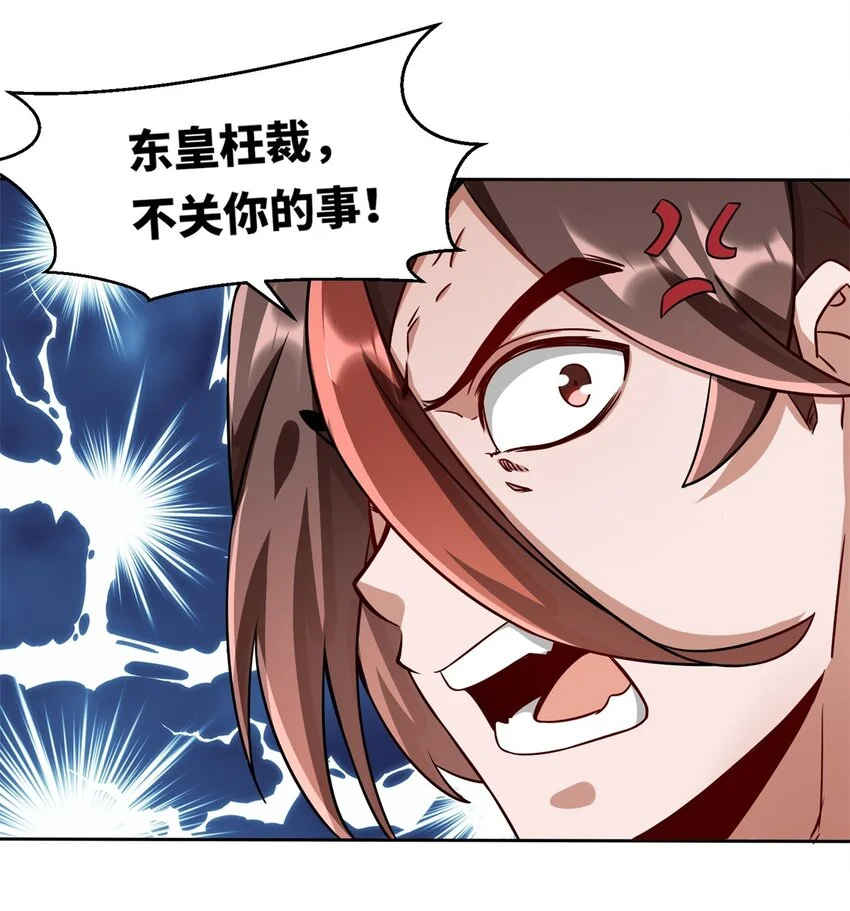144 你很有名吗？44