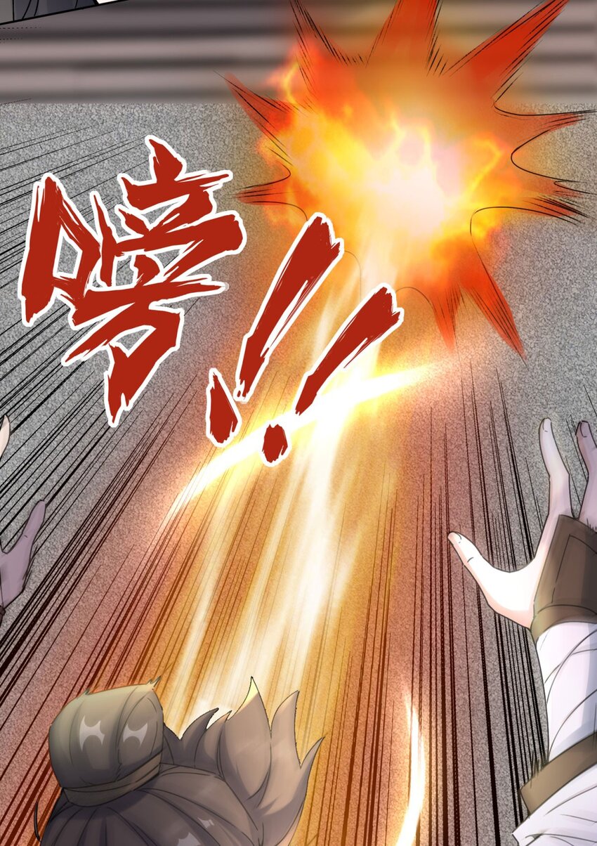 1-天骄武赋28