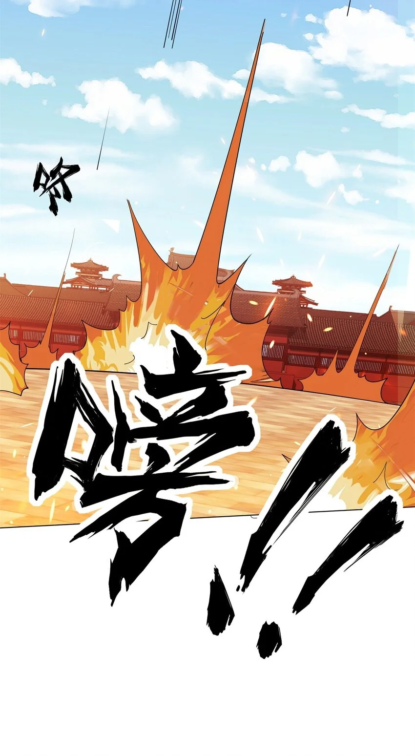 第84话毫无还手之力30