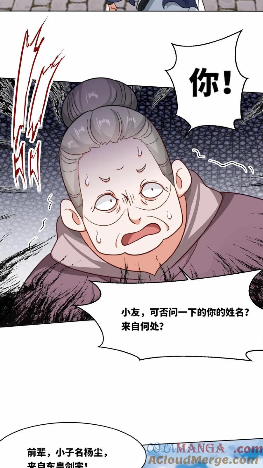 第172话30