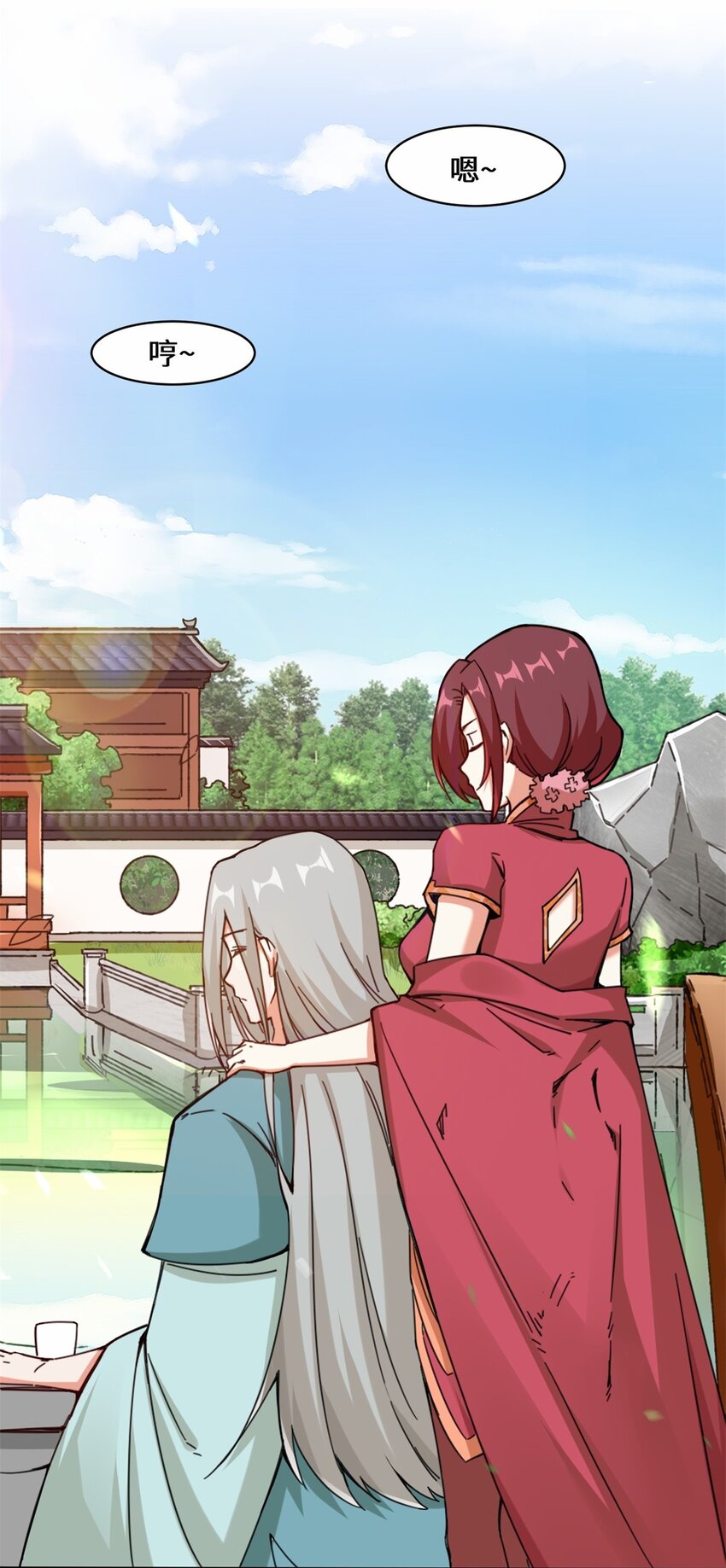 55-站稳北院22