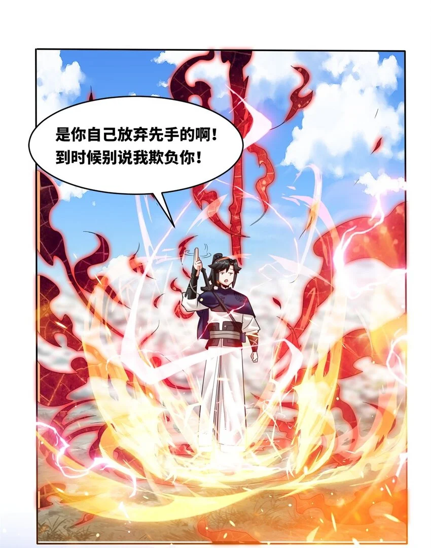 150 挑战左尚37