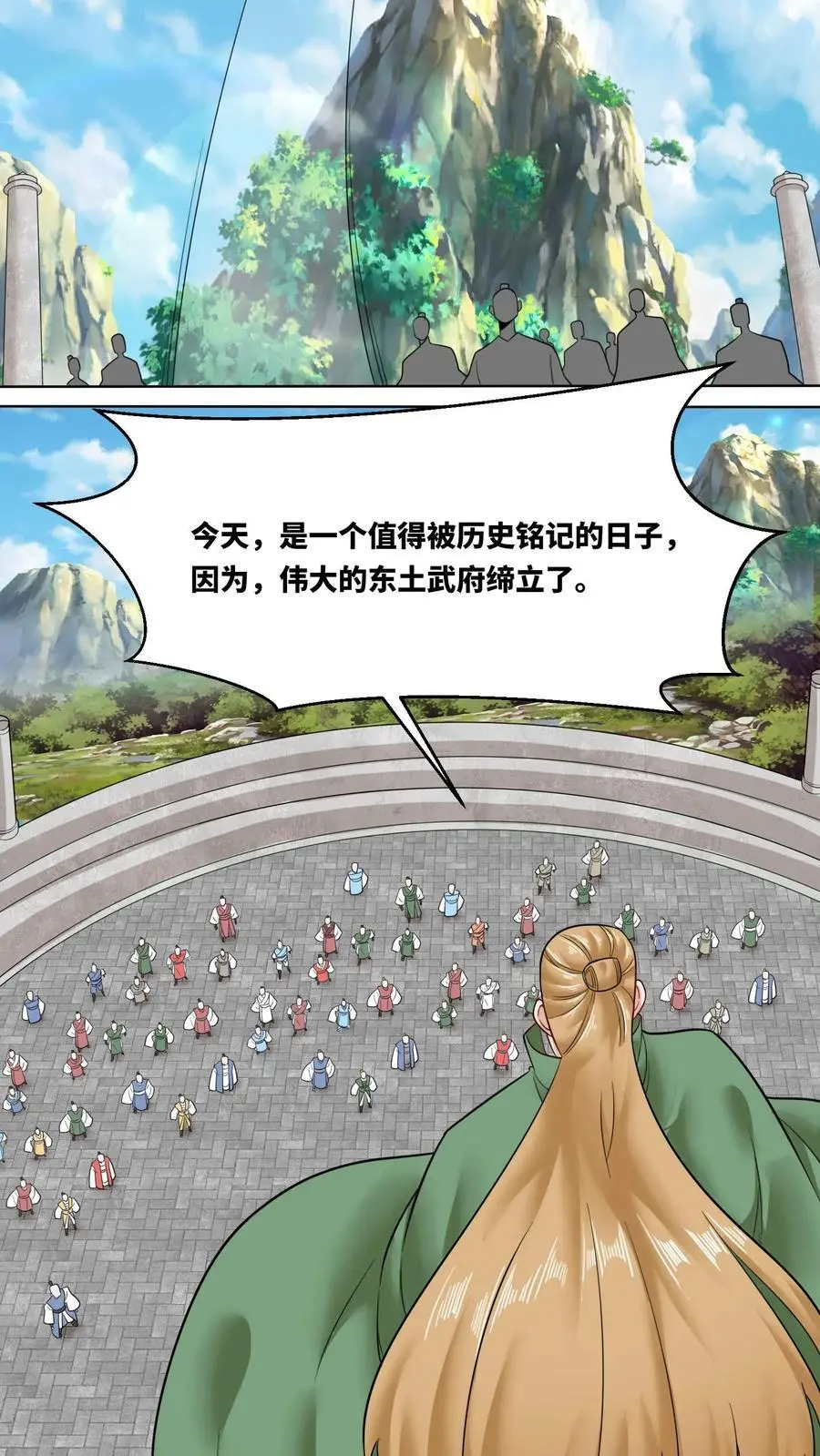 第163话26