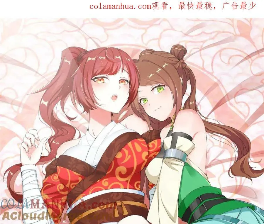 第104话无缘？91