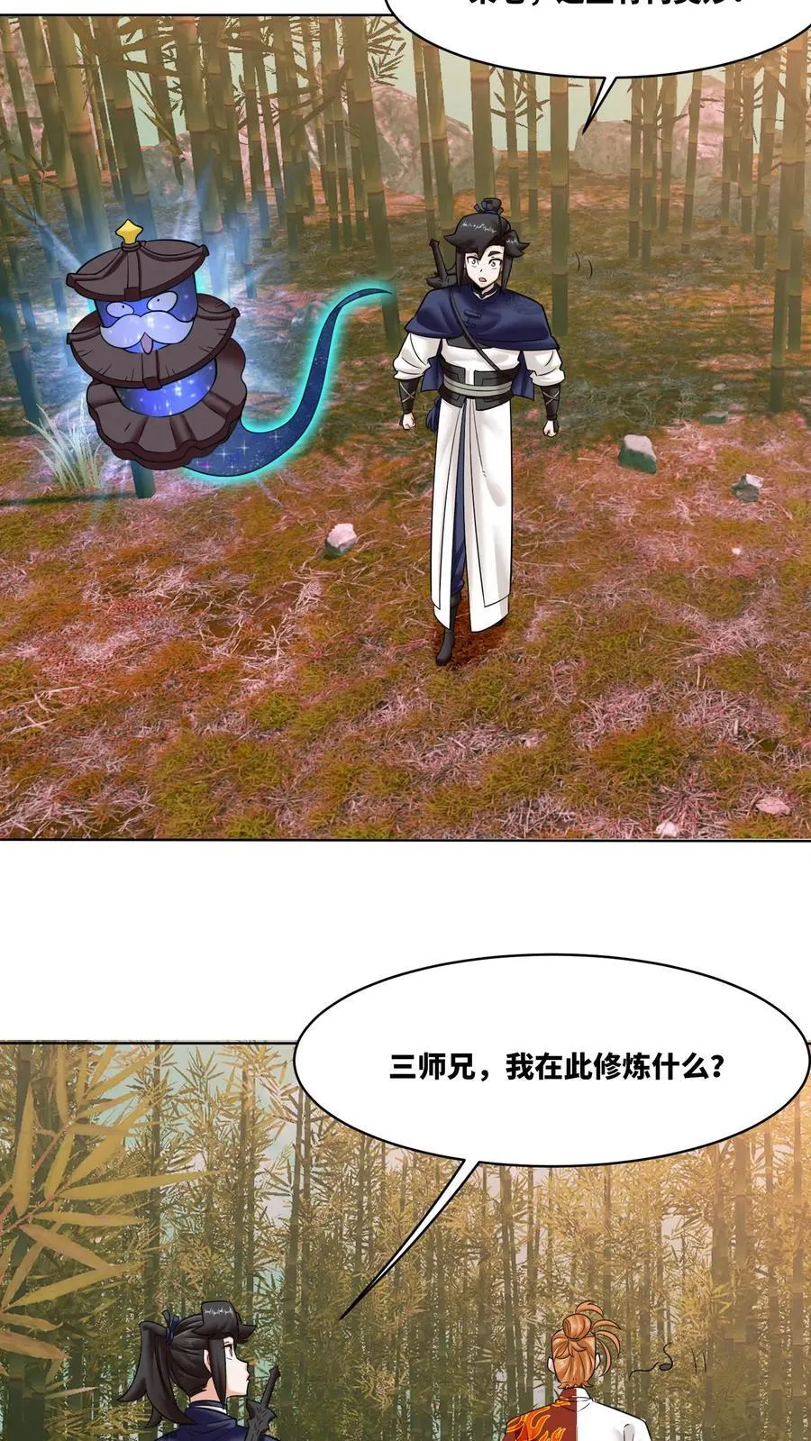 第192话16