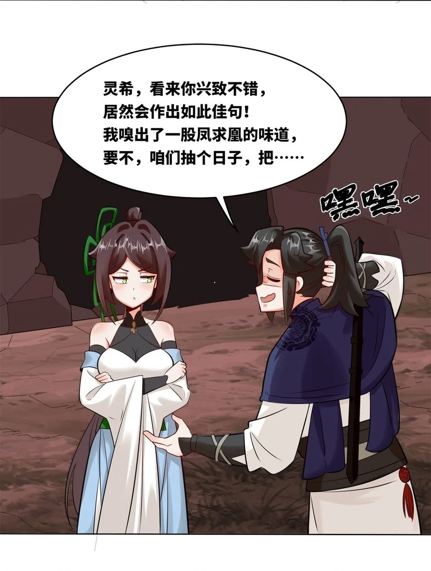 138 显化武种17