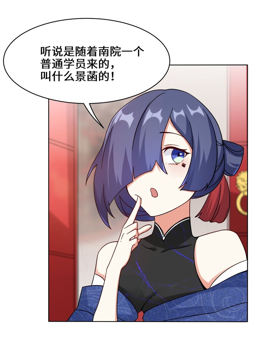 49-相见4