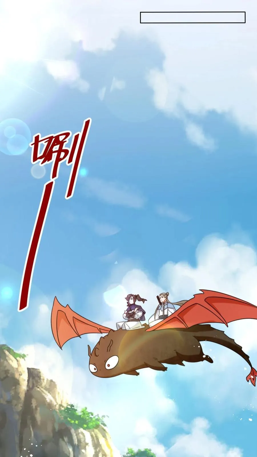 第172话15