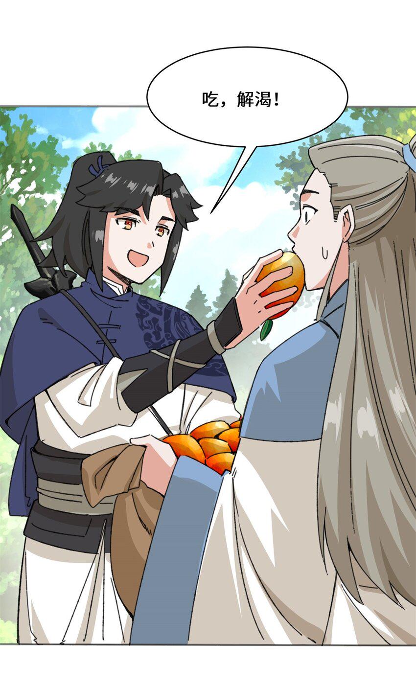 第87话薅秘境羊毛17