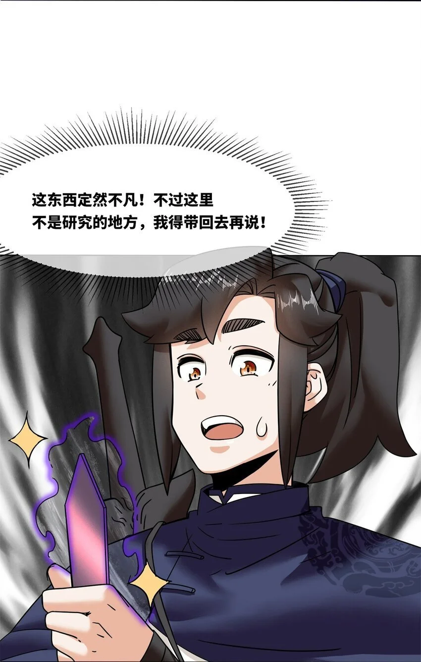 159 星怒神通5