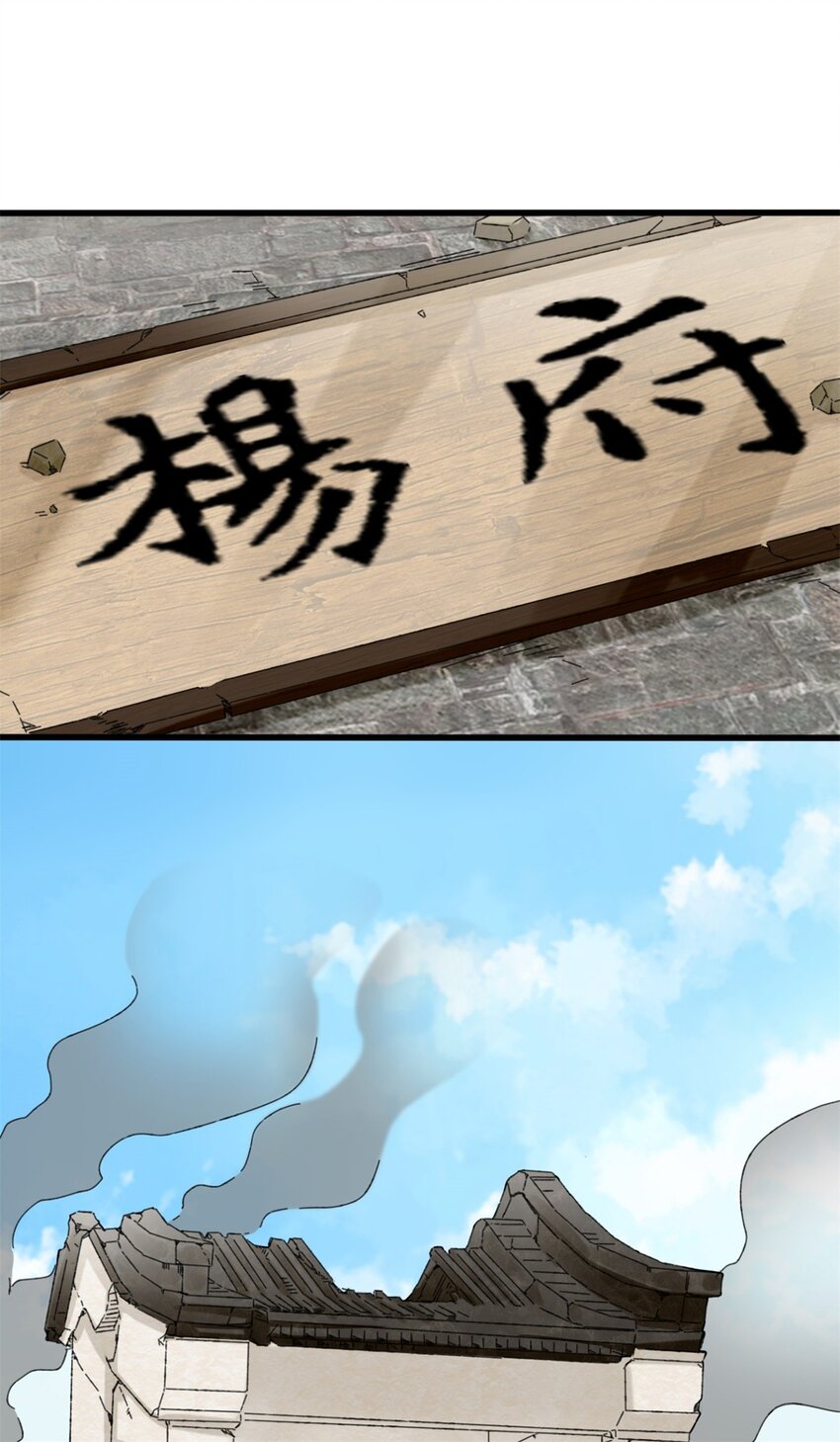 41-朝歌动乱27