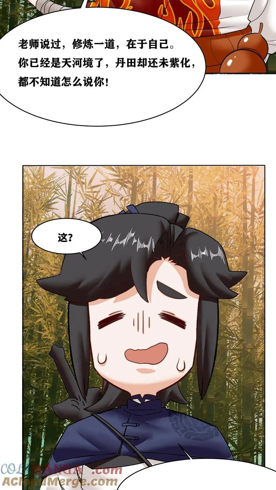 第192话18