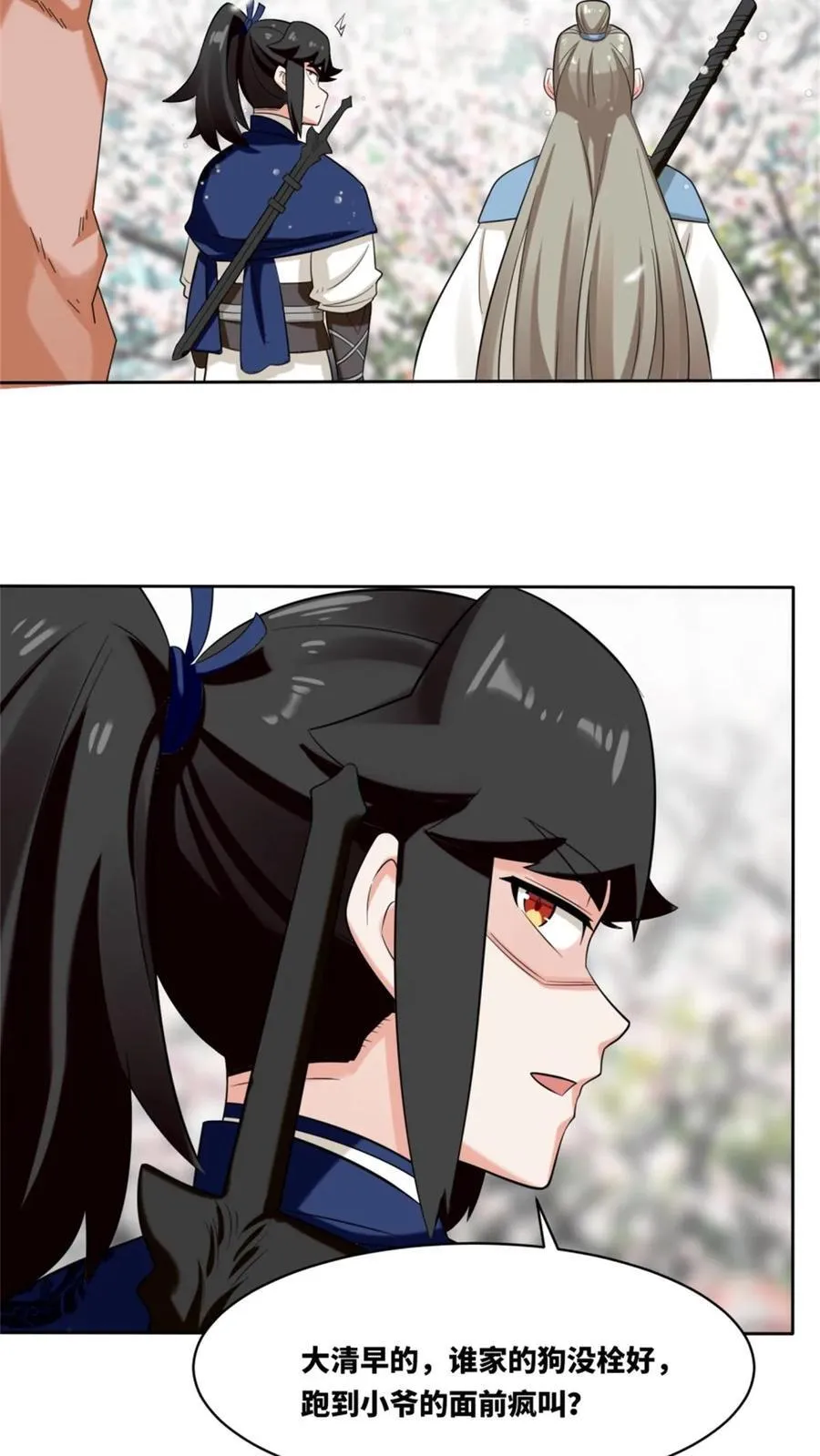 14213