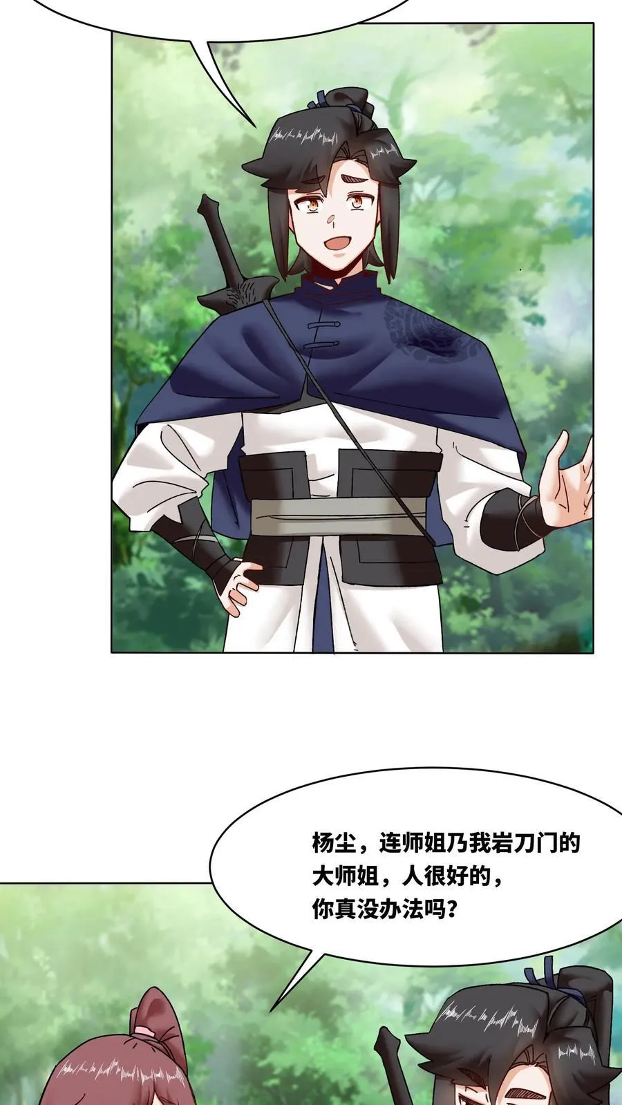 第169话1