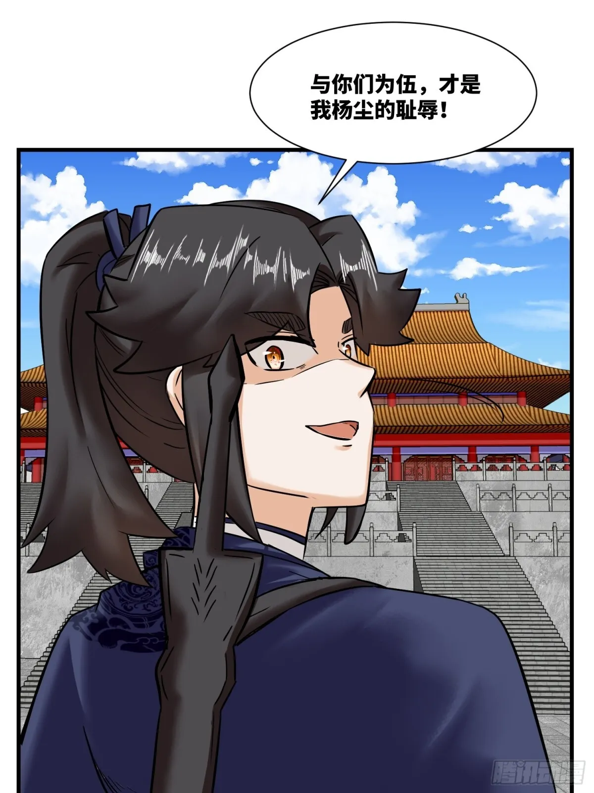 201-万家刁难19