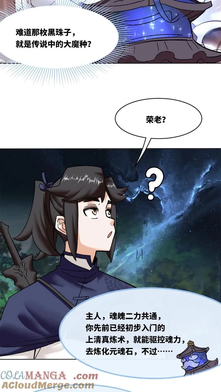 第183话14